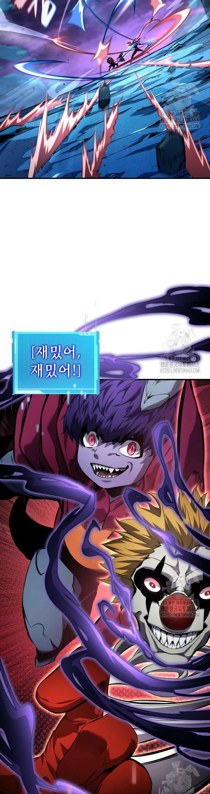 나 혼자 특성빨로 무한 성장 132화 56