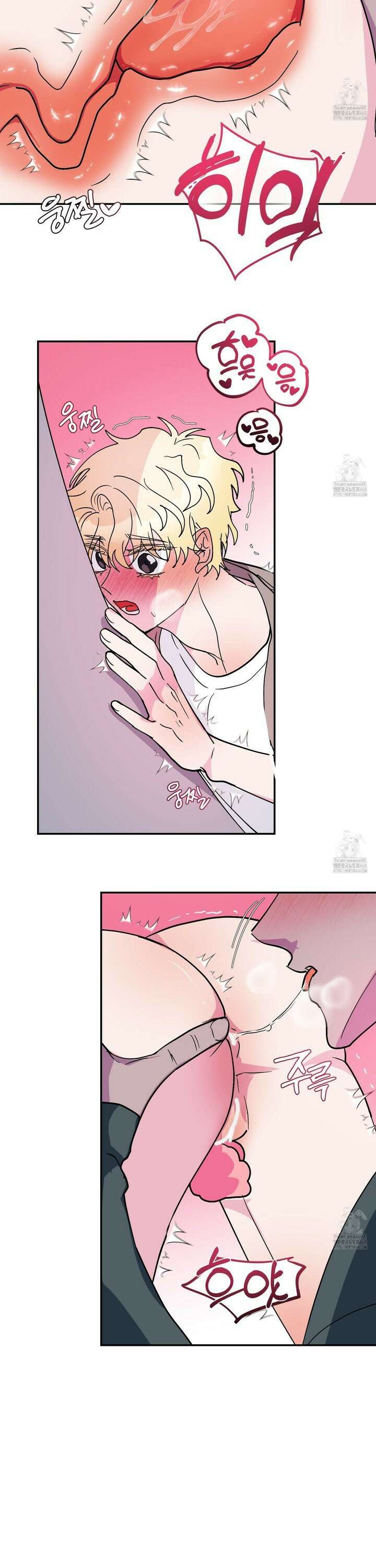 상어에게서 토끼는 방법 외전 3화 5