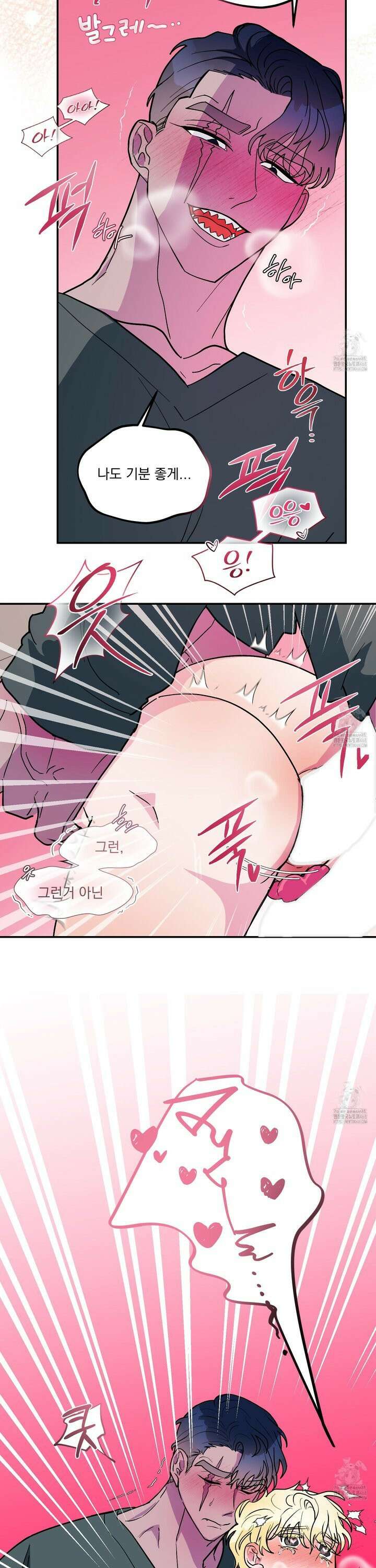 상어에게서 토끼는 방법 외전 3화 13