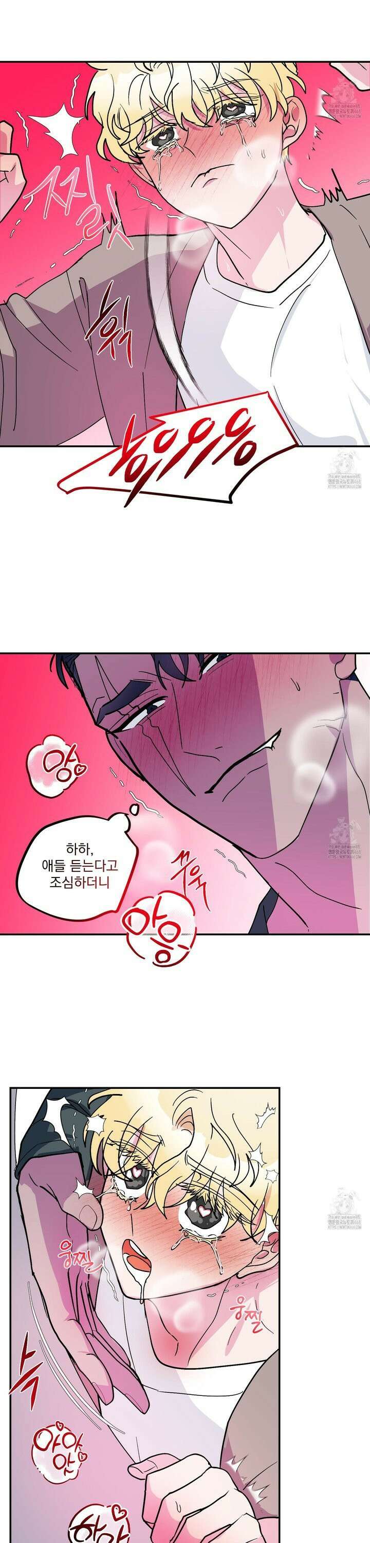 상어에게서 토끼는 방법 외전 3화 17