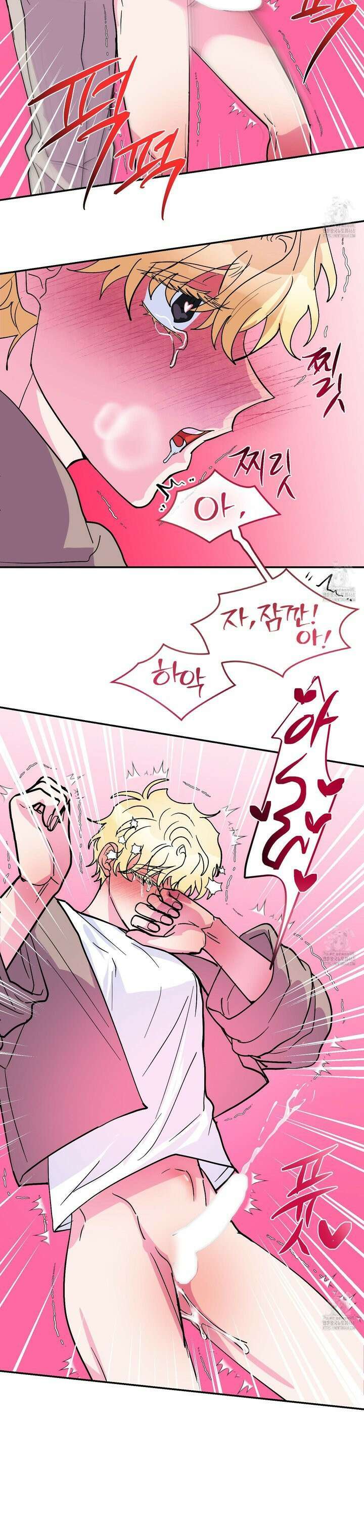 상어에게서 토끼는 방법 외전 3화 21