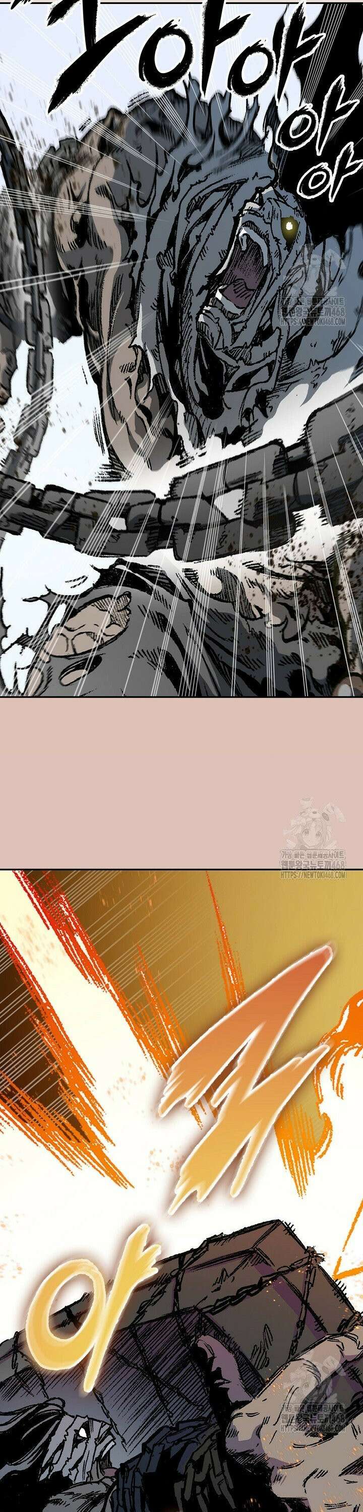 전왕전기 203화 7