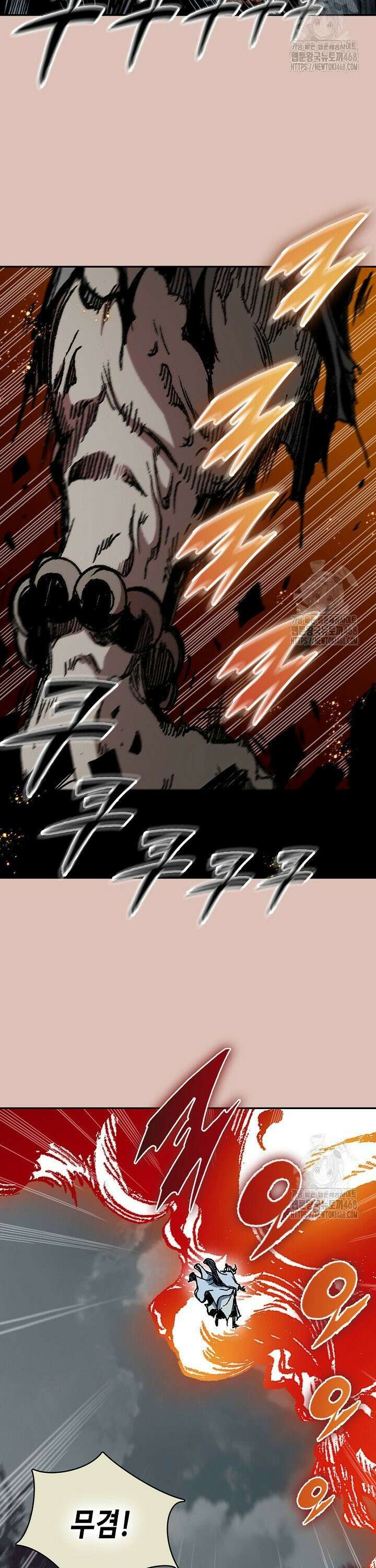 전왕전기 203화 9