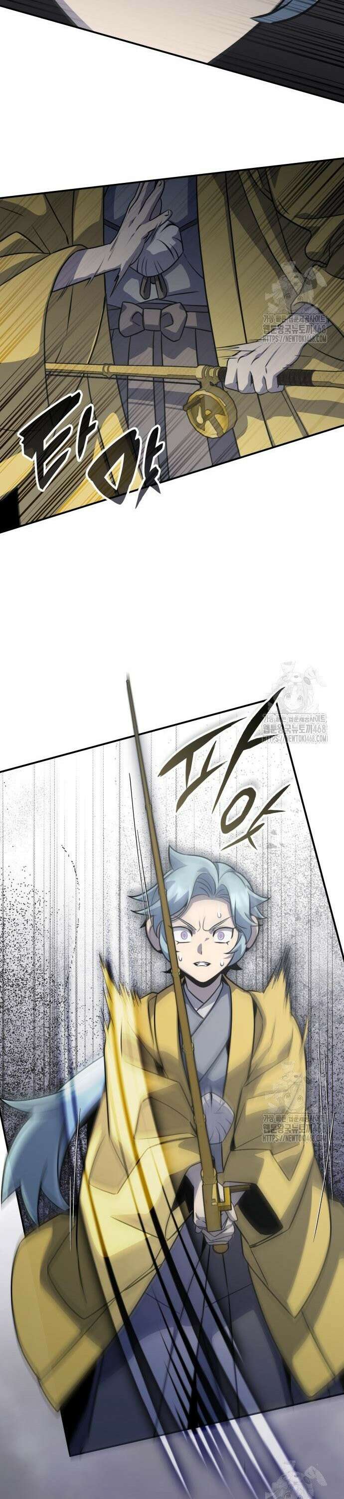 약빨이 신선함 122화 10