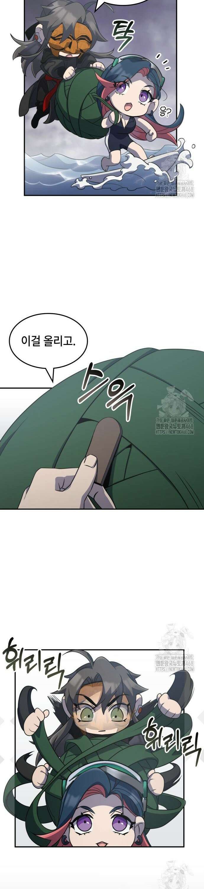 약빨이 신선함 122화 22