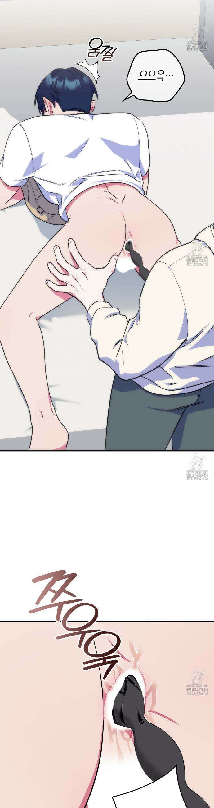 한 번만 부탁해 [리디] 5화 2
