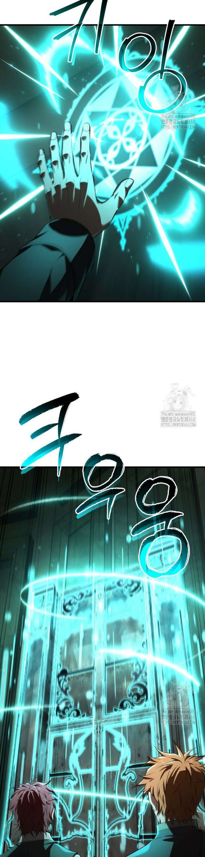 마계 아카데미의 실눈 악역 14화 42