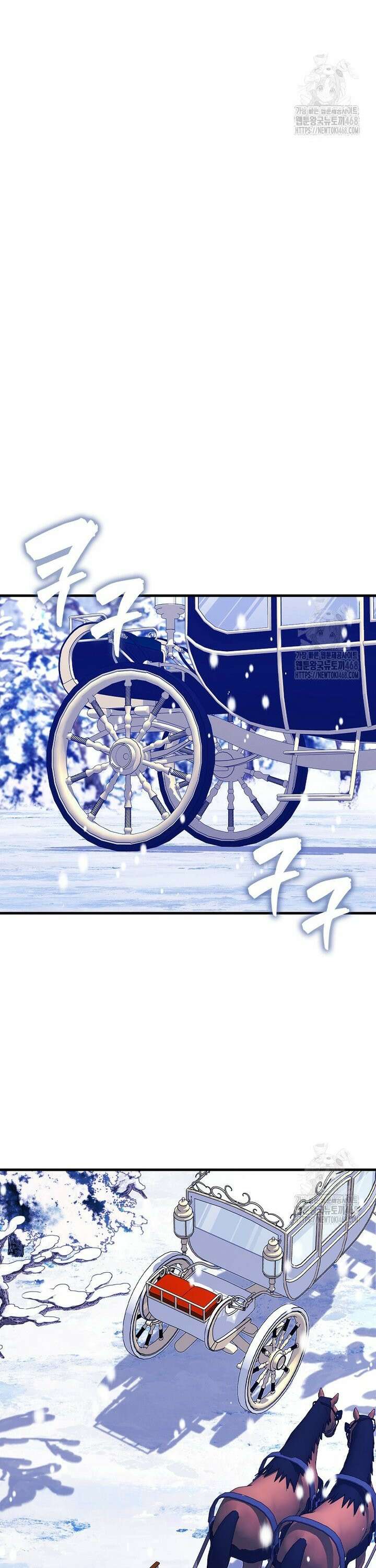 올 힘 마법사 64화 28