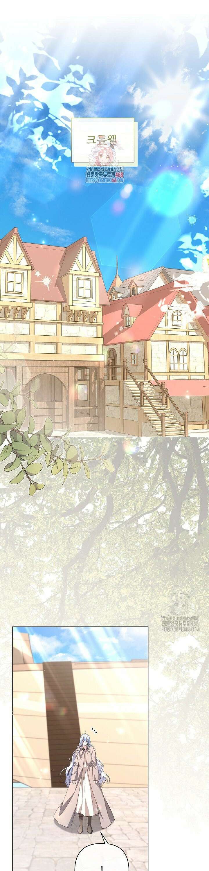 월흔 71화 1