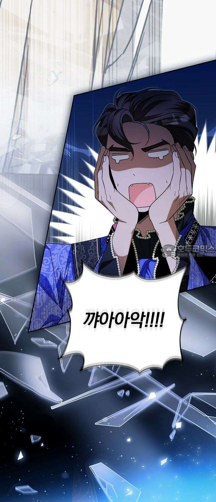 서브 남주가 파업하면 생기는 일 86화 3