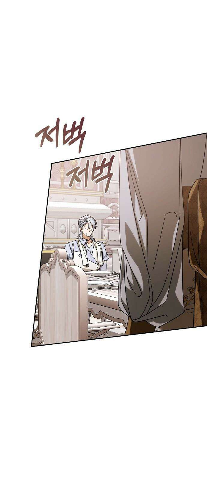 서브 남주가 파업하면 생기는 일 86화 38