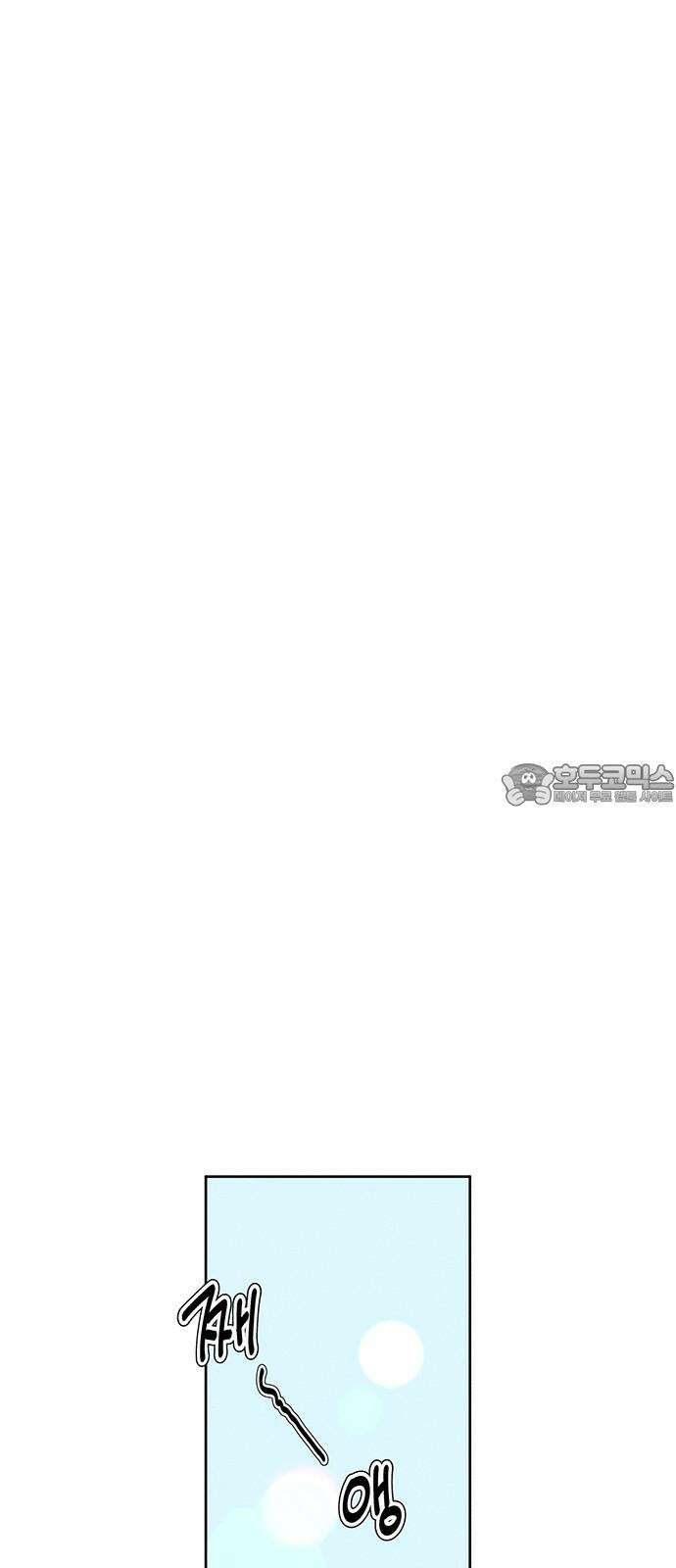 러브 로스팅 37화 21