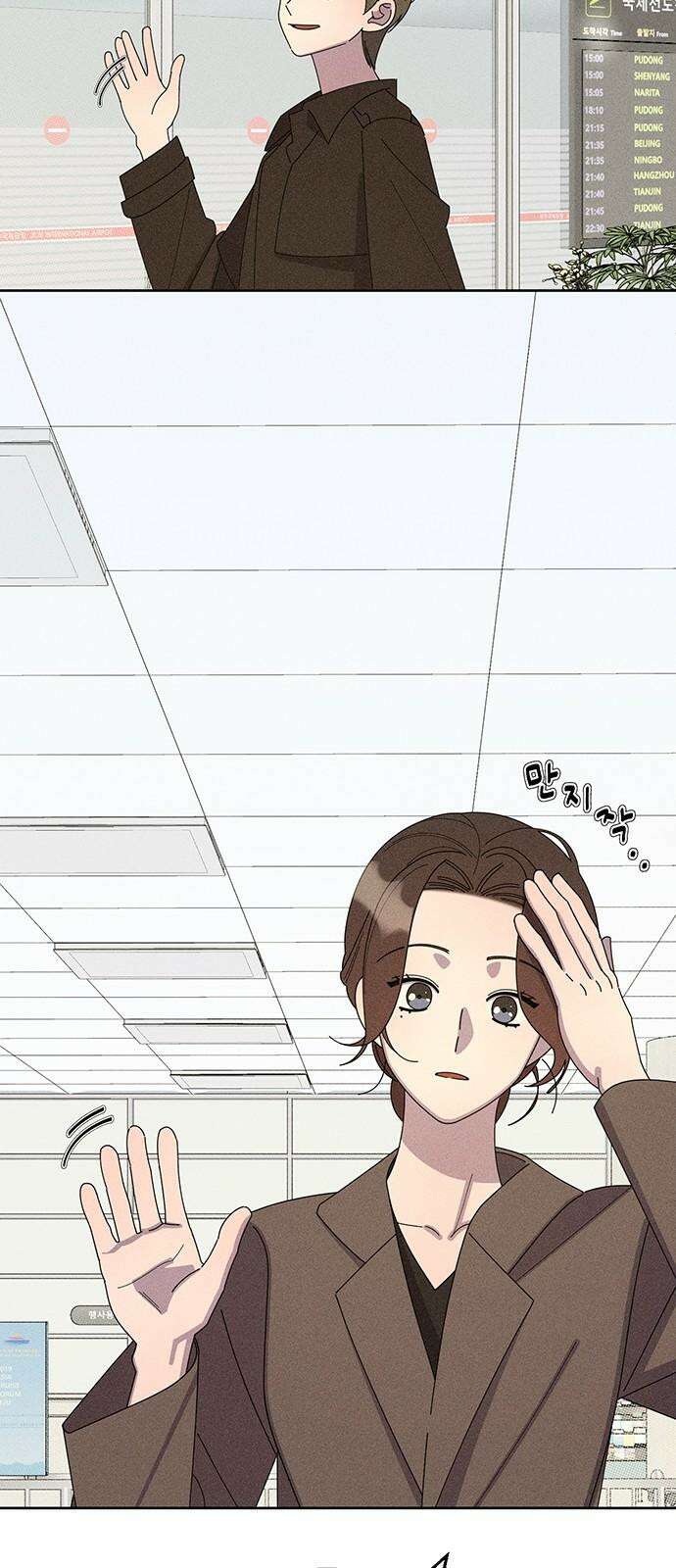 러브 로스팅 37화 29
