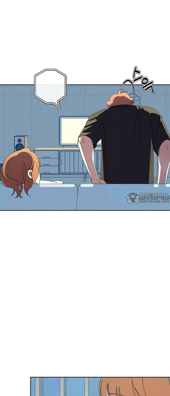 러브 로스팅 37화 42