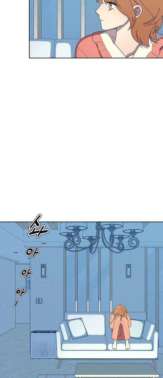 러브 로스팅 37화 43