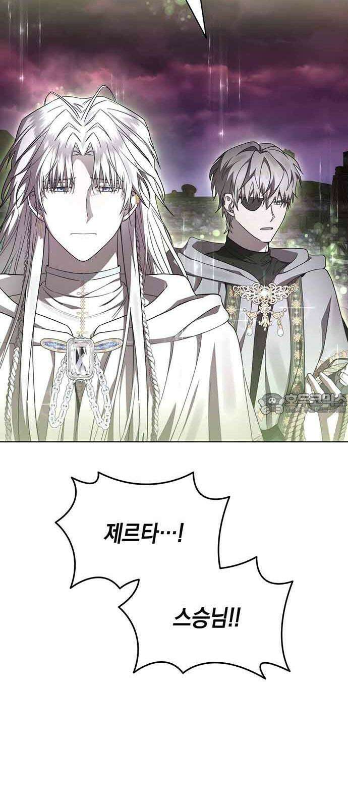 피폐물의 해피엔딩을 위하여 85화 12