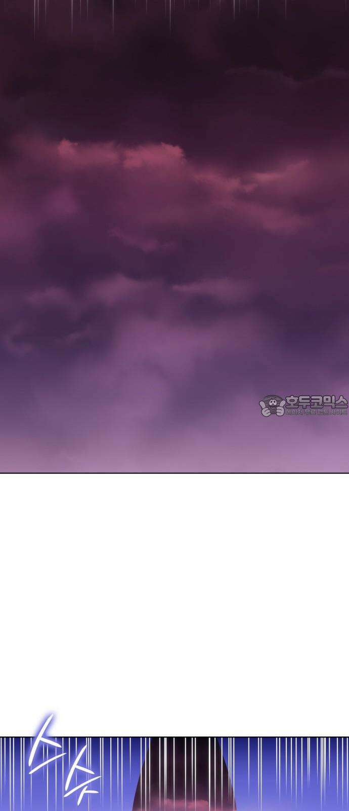 피폐물의 해피엔딩을 위하여 85화 63