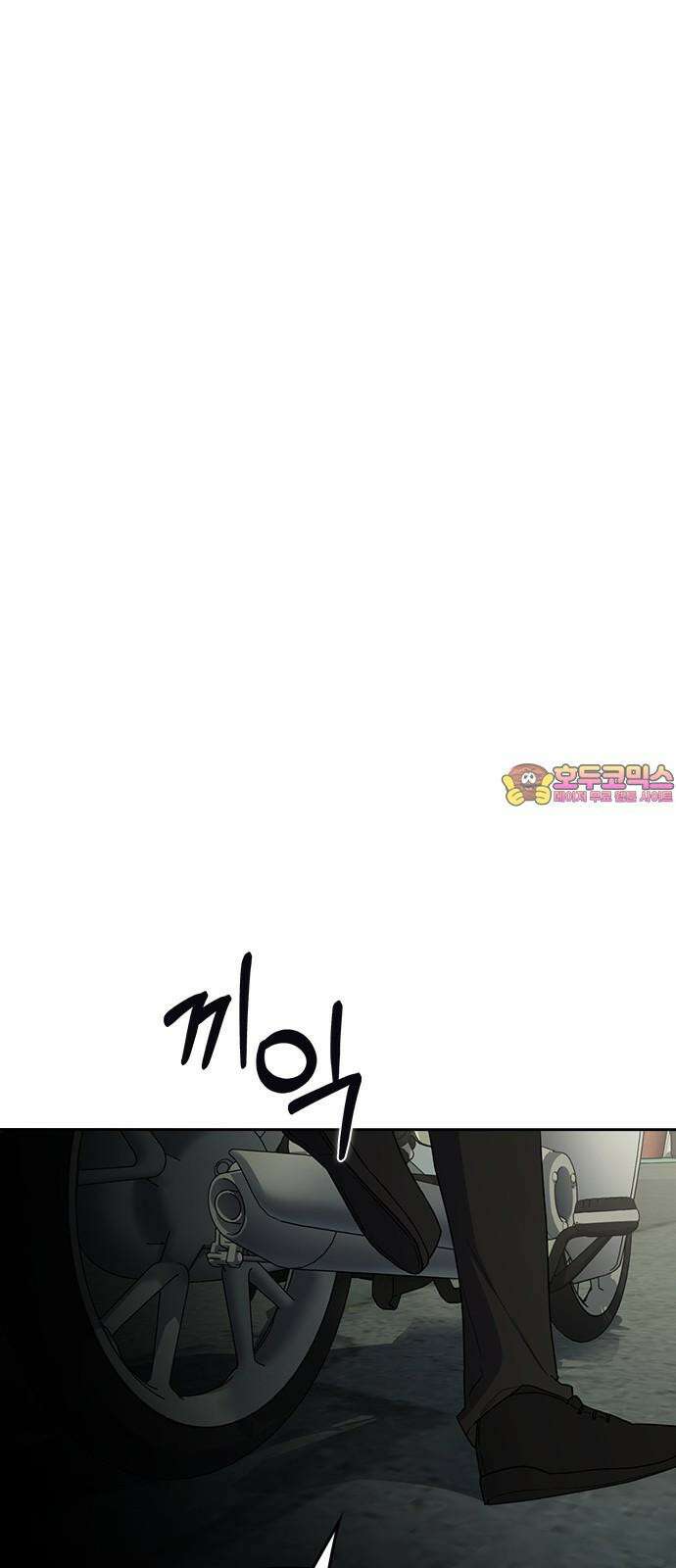 잘 헤어지는 방법 47화: 청혼 1