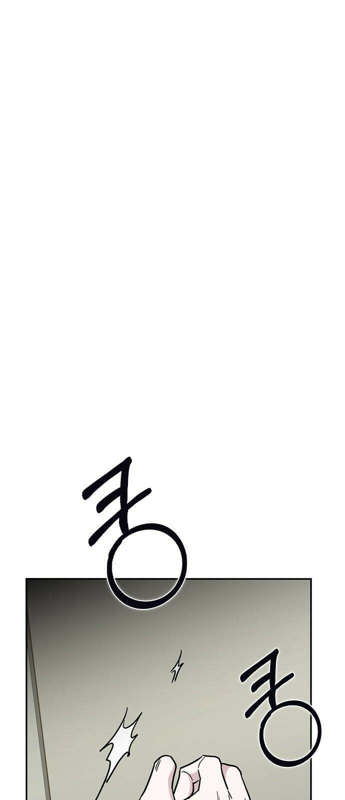 잘 헤어지는 방법 47화: 청혼 14