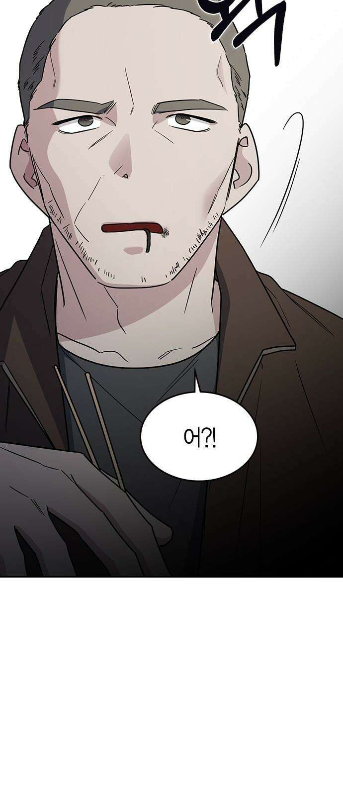잘 헤어지는 방법 47화: 청혼 17