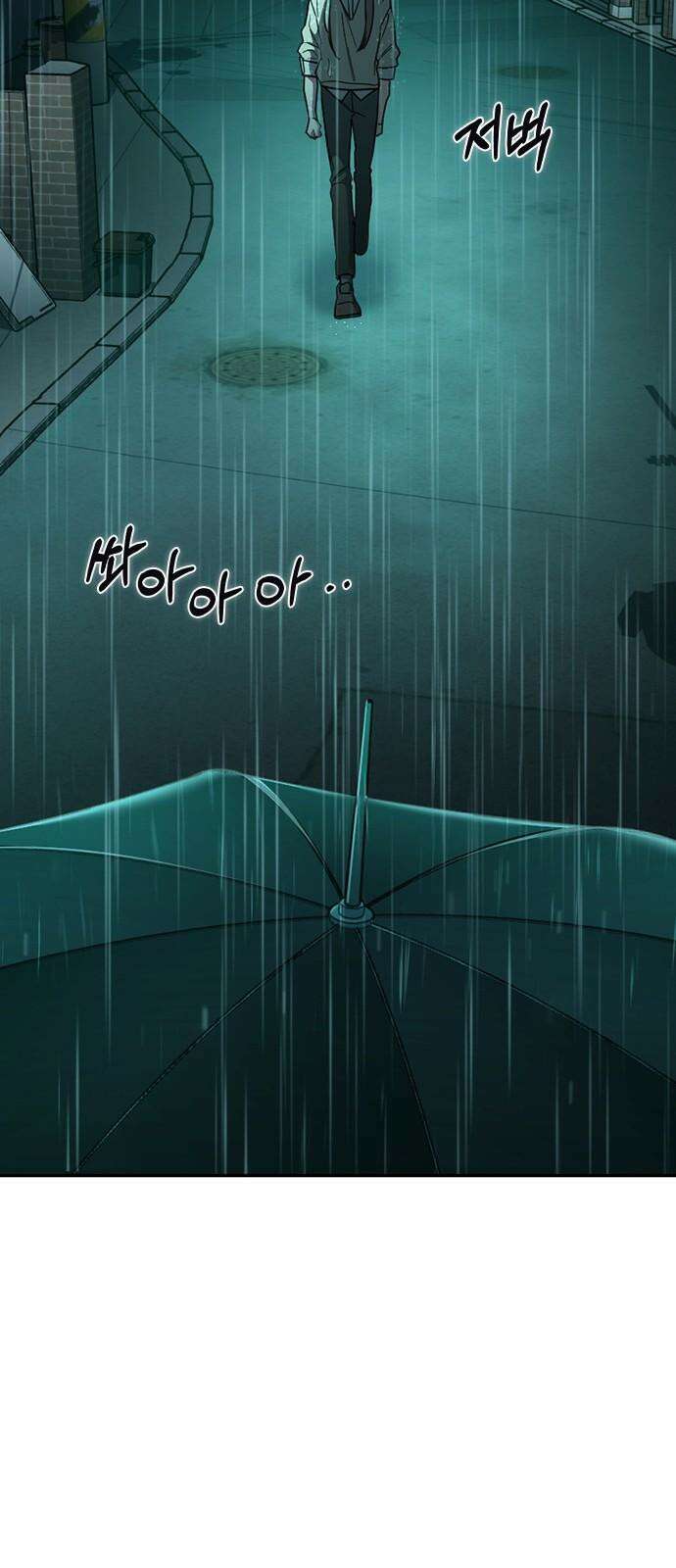 잘 헤어지는 방법 47화: 청혼 55