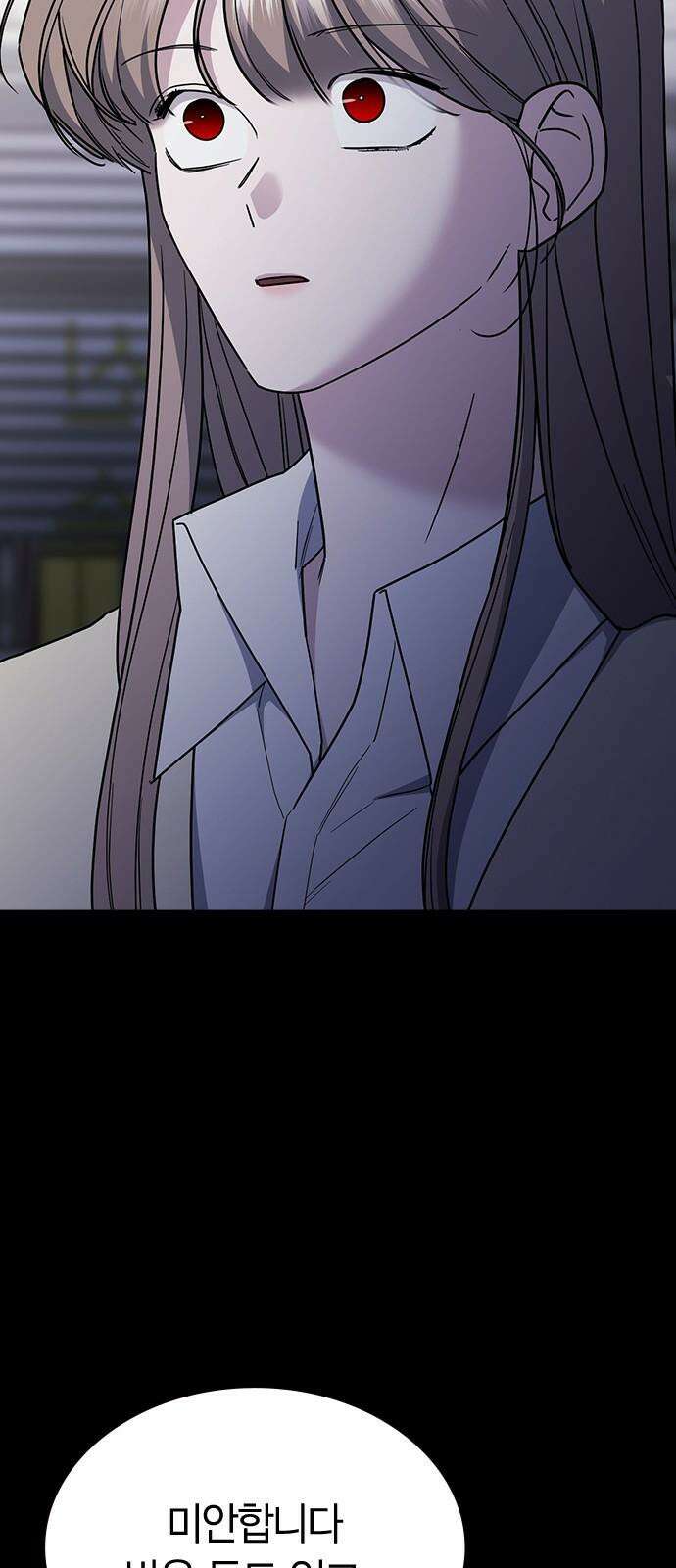 잘 헤어지는 방법 47화: 청혼 73