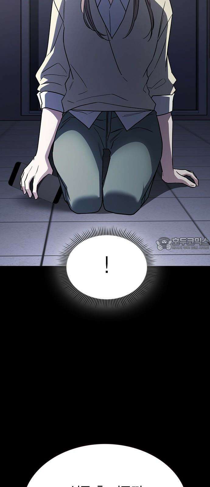 잘 헤어지는 방법 47화: 청혼 96