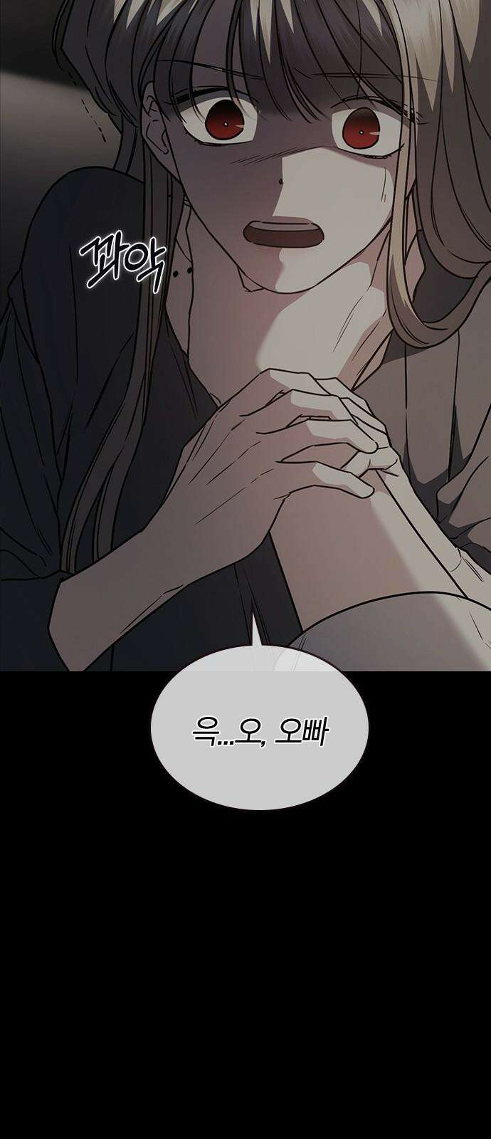 잘 헤어지는 방법 47화: 청혼 113