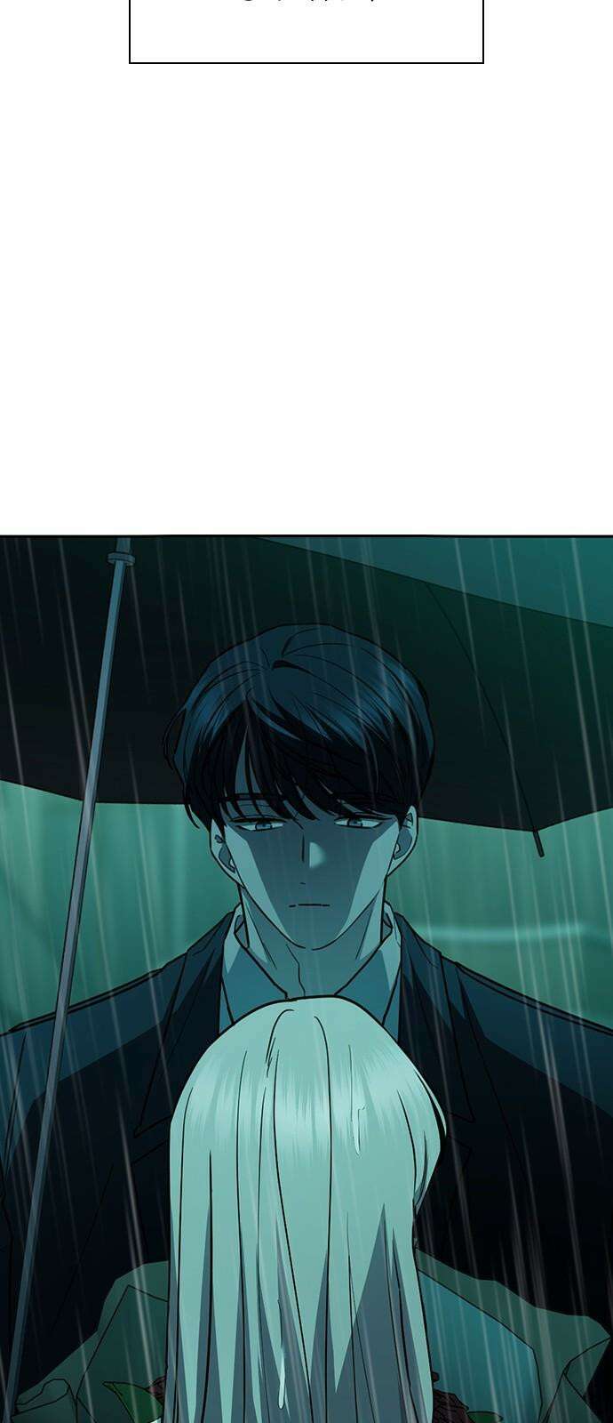 잘 헤어지는 방법 47화: 청혼 118