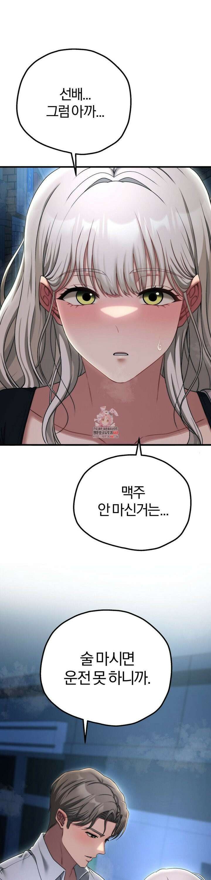 성인 독서회 19화 1