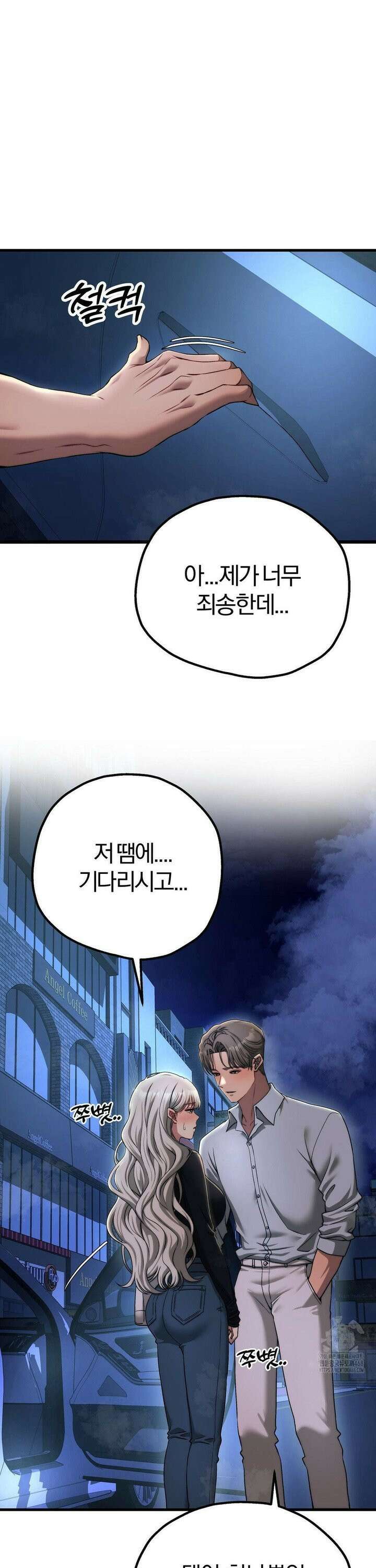 성인 독서회 19화 3