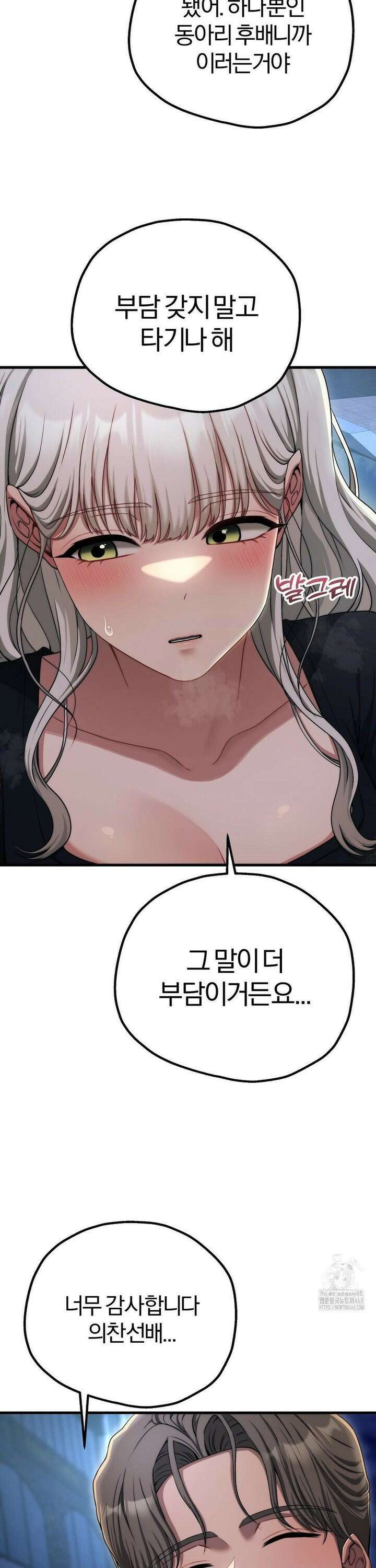 성인 독서회 19화 4