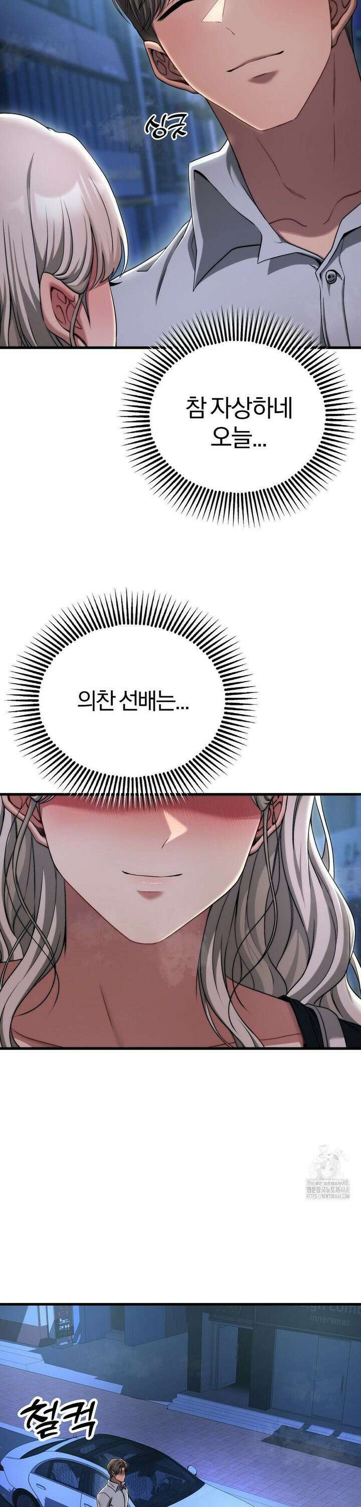 성인 독서회 19화 5
