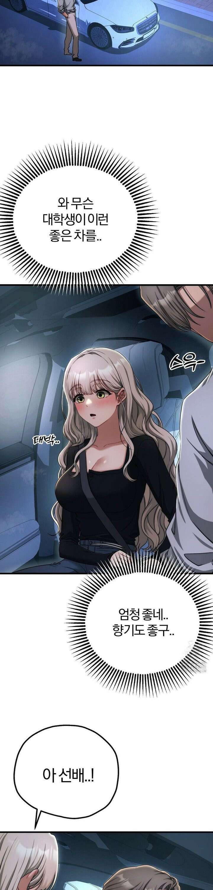 성인 독서회 19화 6