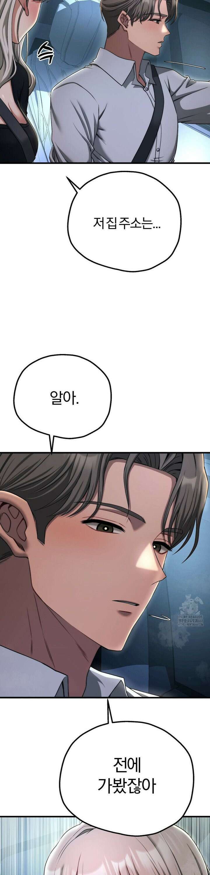 성인 독서회 19화 7