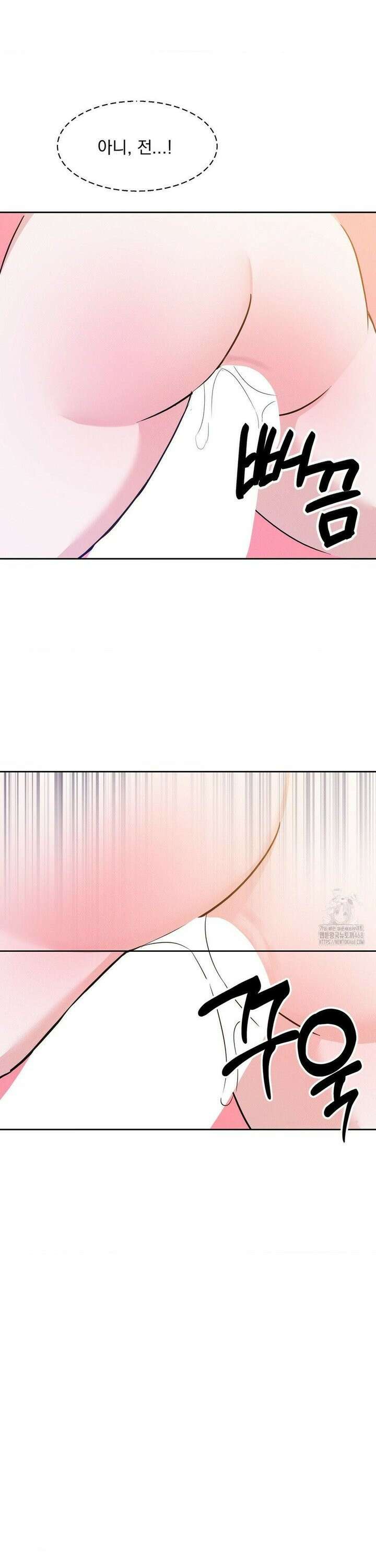 페티쉬 설명서 5화 9