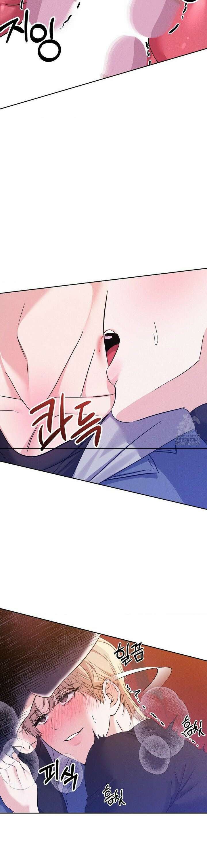 페티쉬 설명서 5화 11