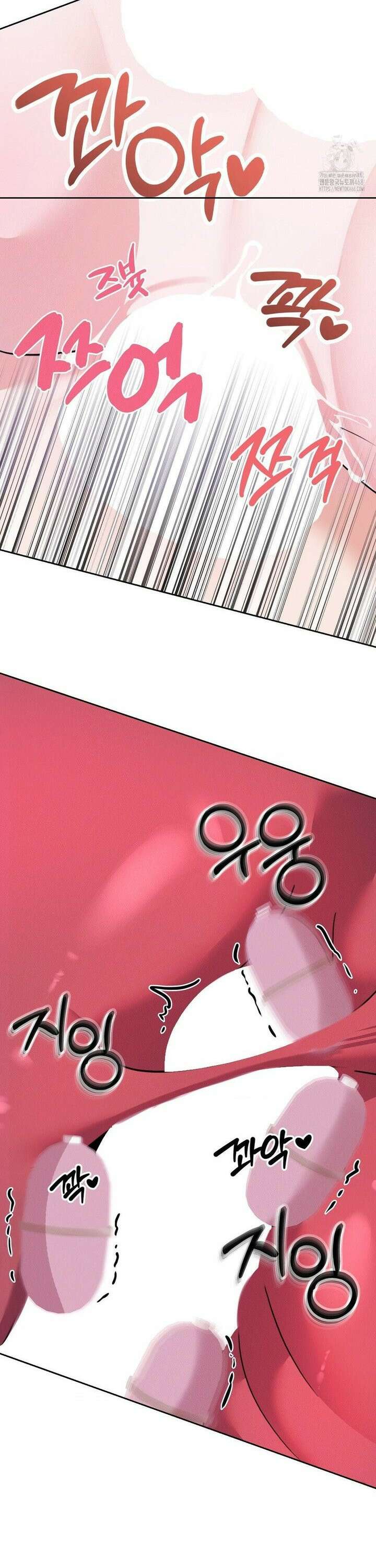 페티쉬 설명서 5화 20