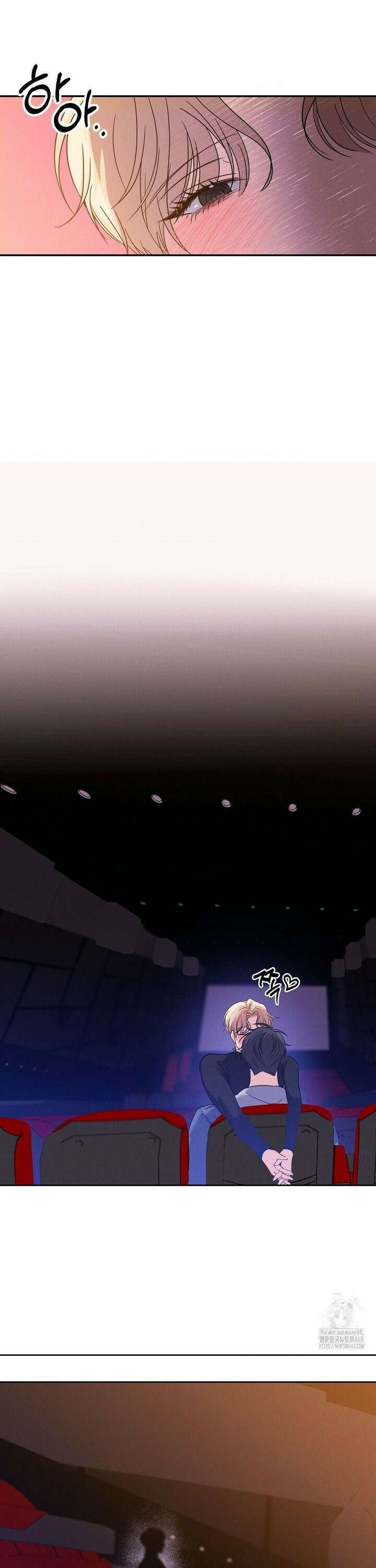 페티쉬 설명서 5화 25