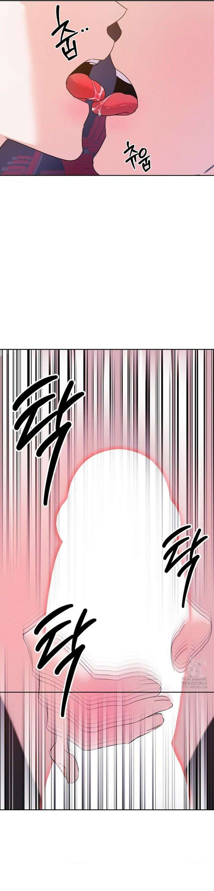 페티쉬 설명서 5화 27