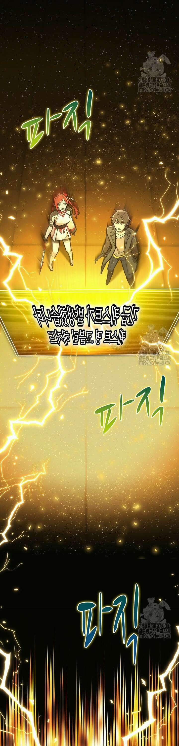 마왕 어플로 S급 헌터가 되었습니다 140화 21