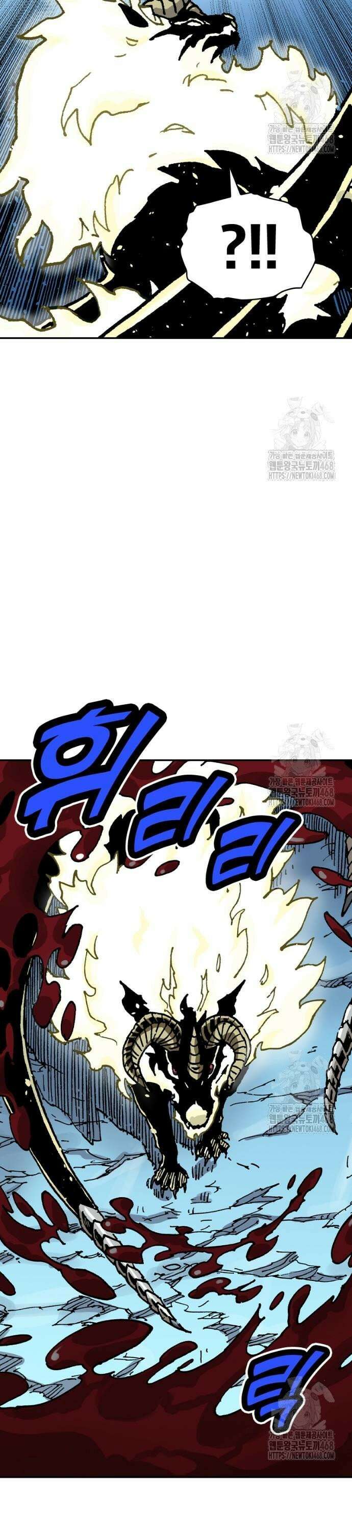클레바테스-마수왕과 아기와 시체용사 32화 궁극의 마술 5