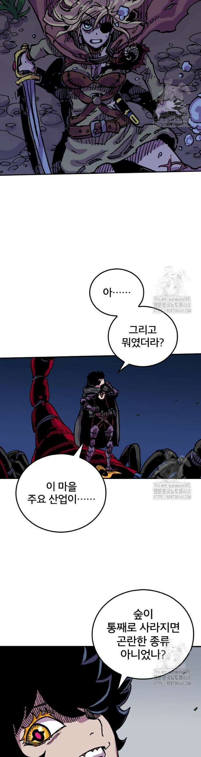 클레바테스-마수왕과 아기와 시체용사 36화 6