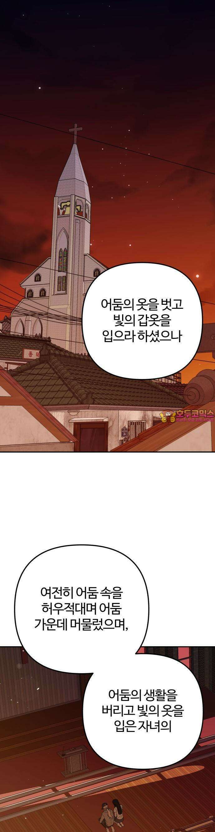 2025 졸업작품．zip <구원의 빛> - 이영 작가(1) 1