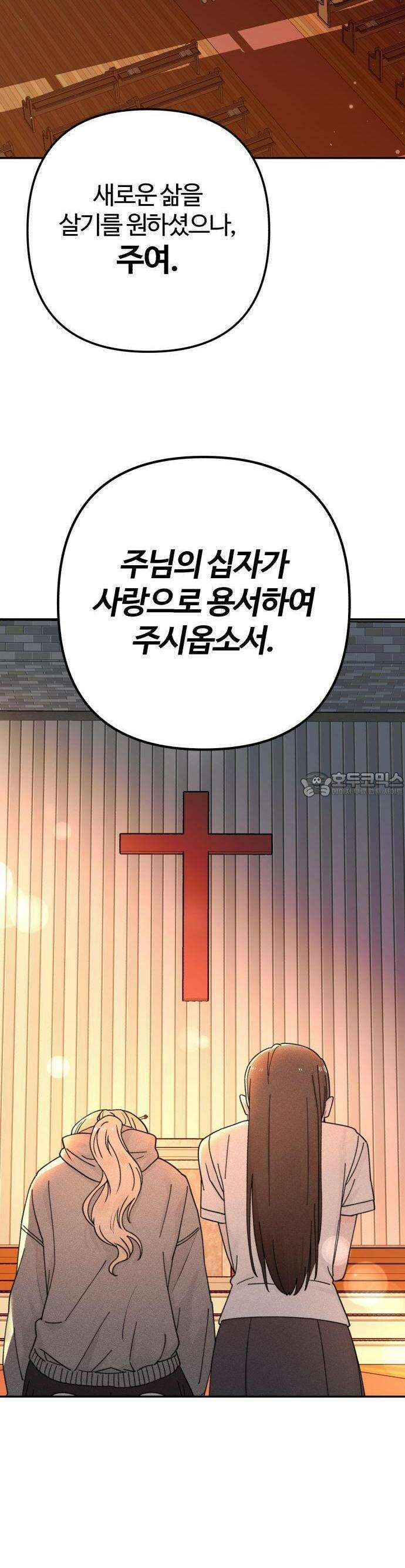 2025 졸업작품．zip <구원의 빛> - 이영 작가(1) 2