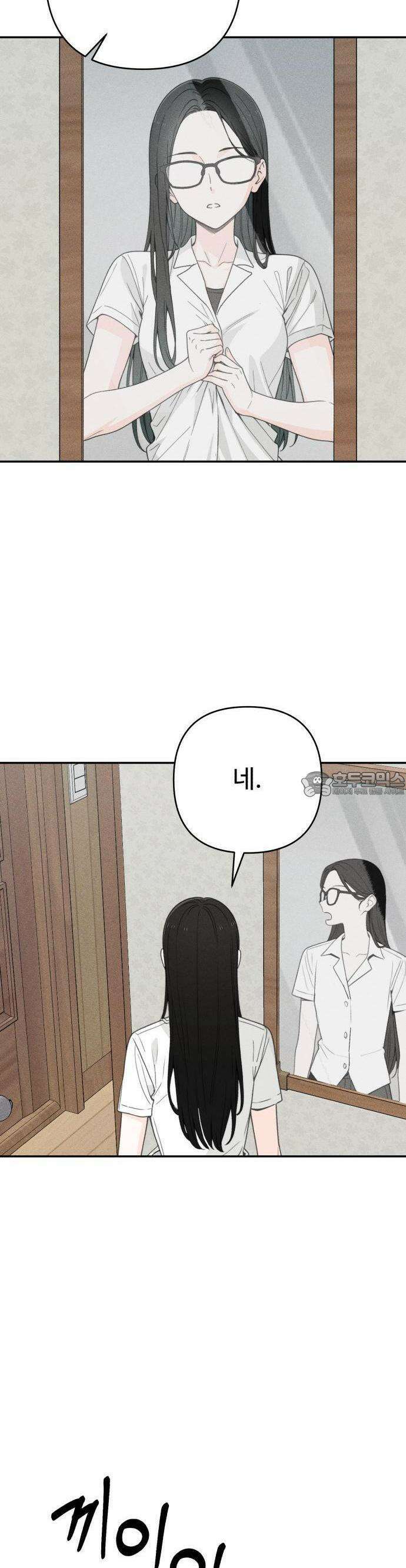 2025 졸업작품．zip <구원의 빛> - 이영 작가(1) 6