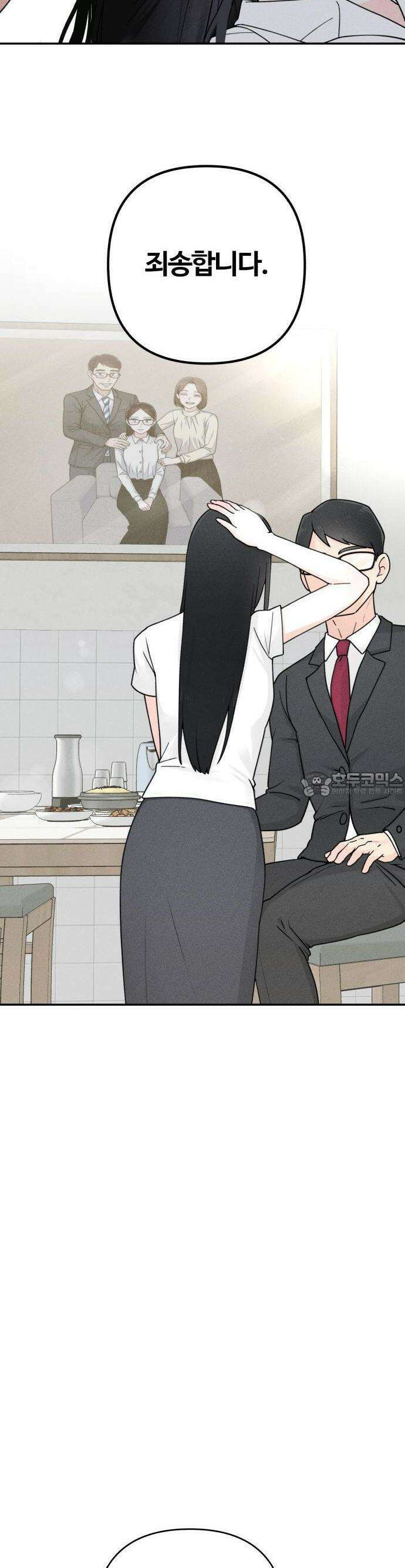 2025 졸업작품．zip <구원의 빛> - 이영 작가(1) 14