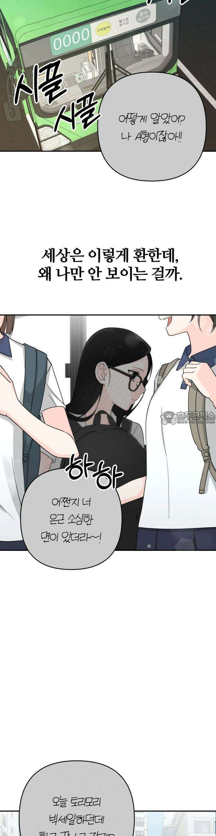 2025 졸업작품．zip <구원의 빛> - 이영 작가(1) 19
