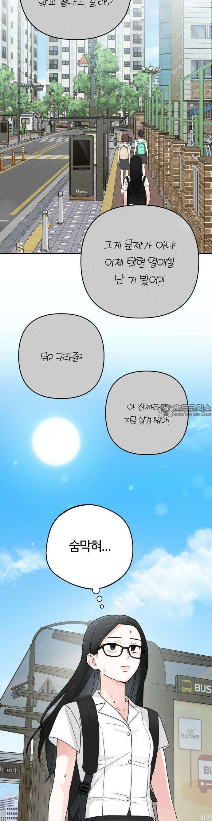 2025 졸업작품．zip <구원의 빛> - 이영 작가(1) 20