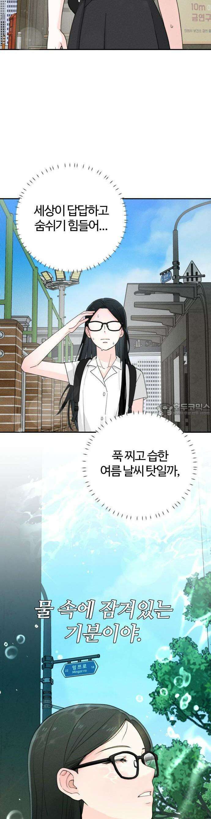 2025 졸업작품．zip <구원의 빛> - 이영 작가(1) 21